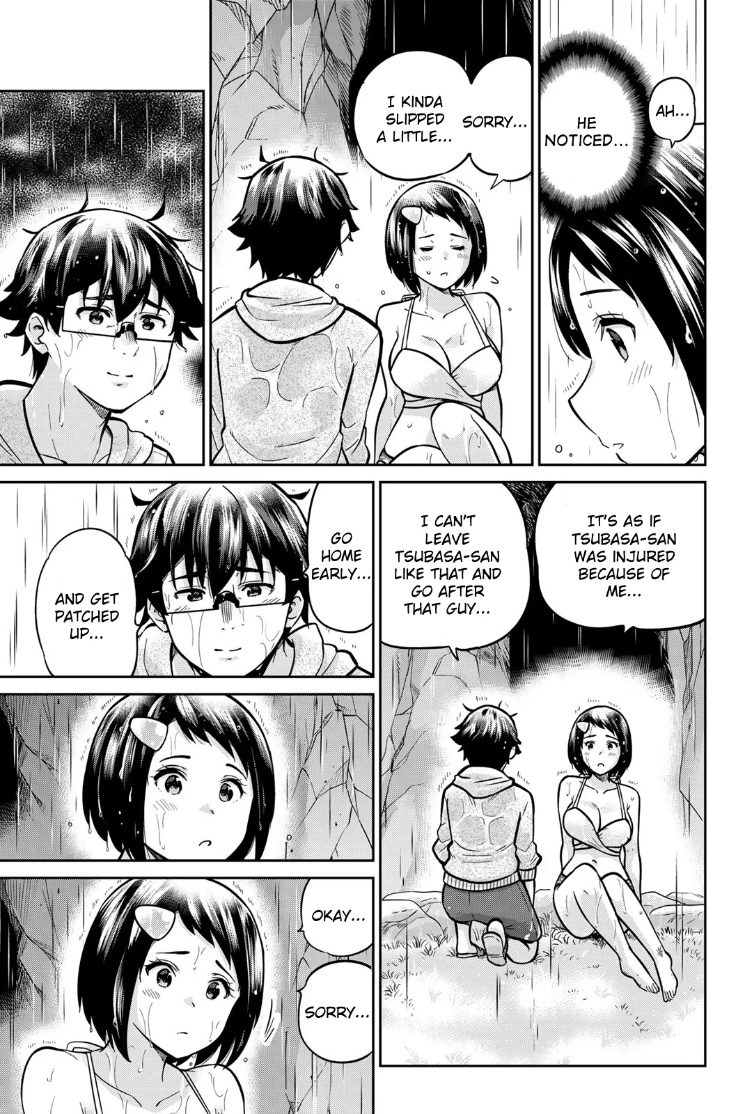 Onegai, Nugashite. Chapter 58 - Page 9
