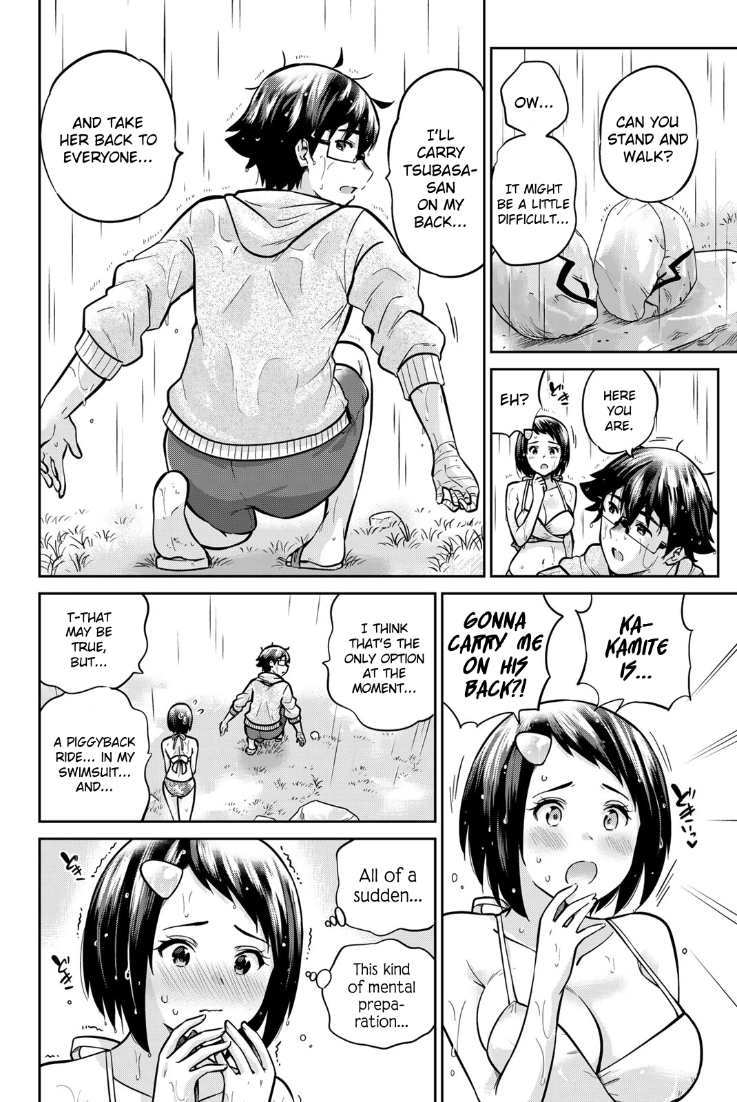 Onegai, Nugashite. Chapter 58 - Page 10