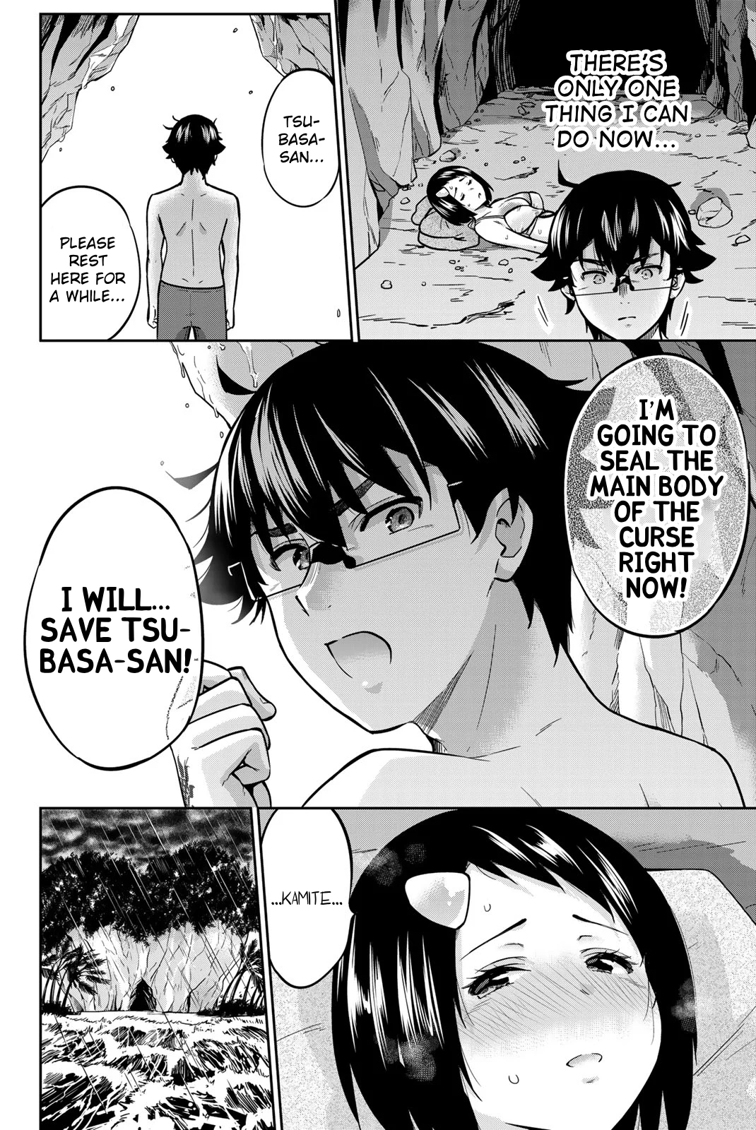 Onegai, Nugashite. Chapter 59 - Page 12