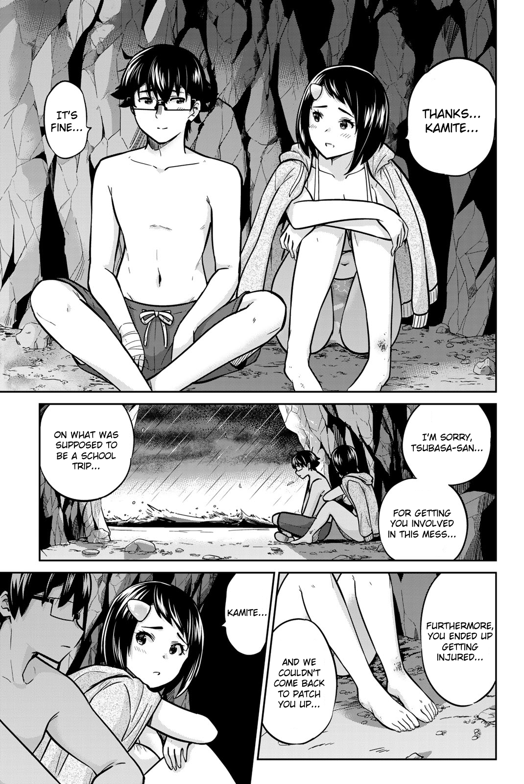 Onegai, Nugashite. Chapter 59 - Page 3