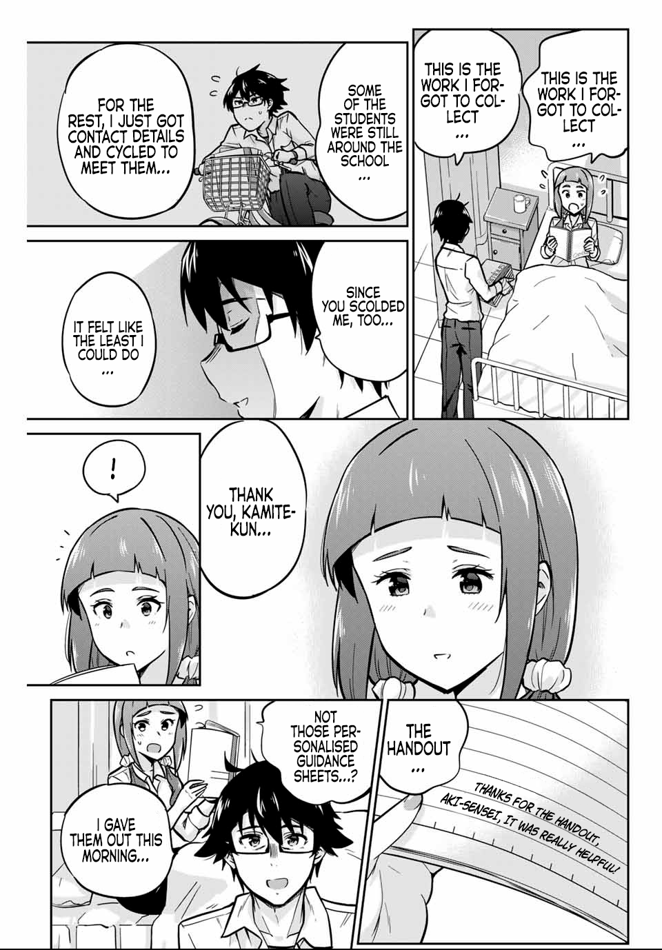 Onegai, Nugashite. Chapter 6 - Page 14