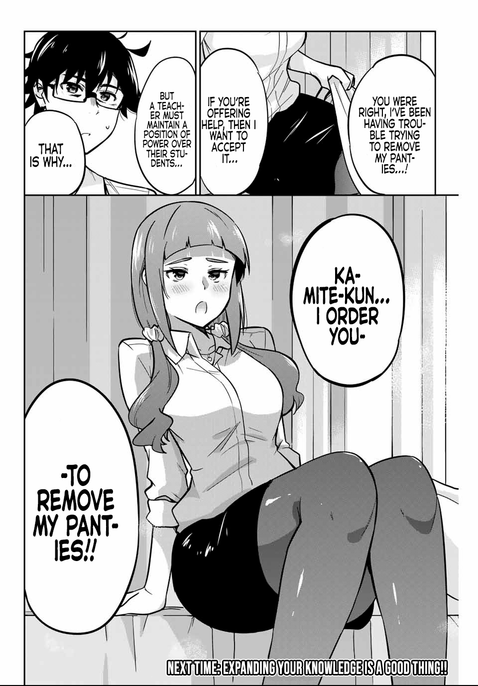 Onegai, Nugashite. Chapter 6 - Page 17