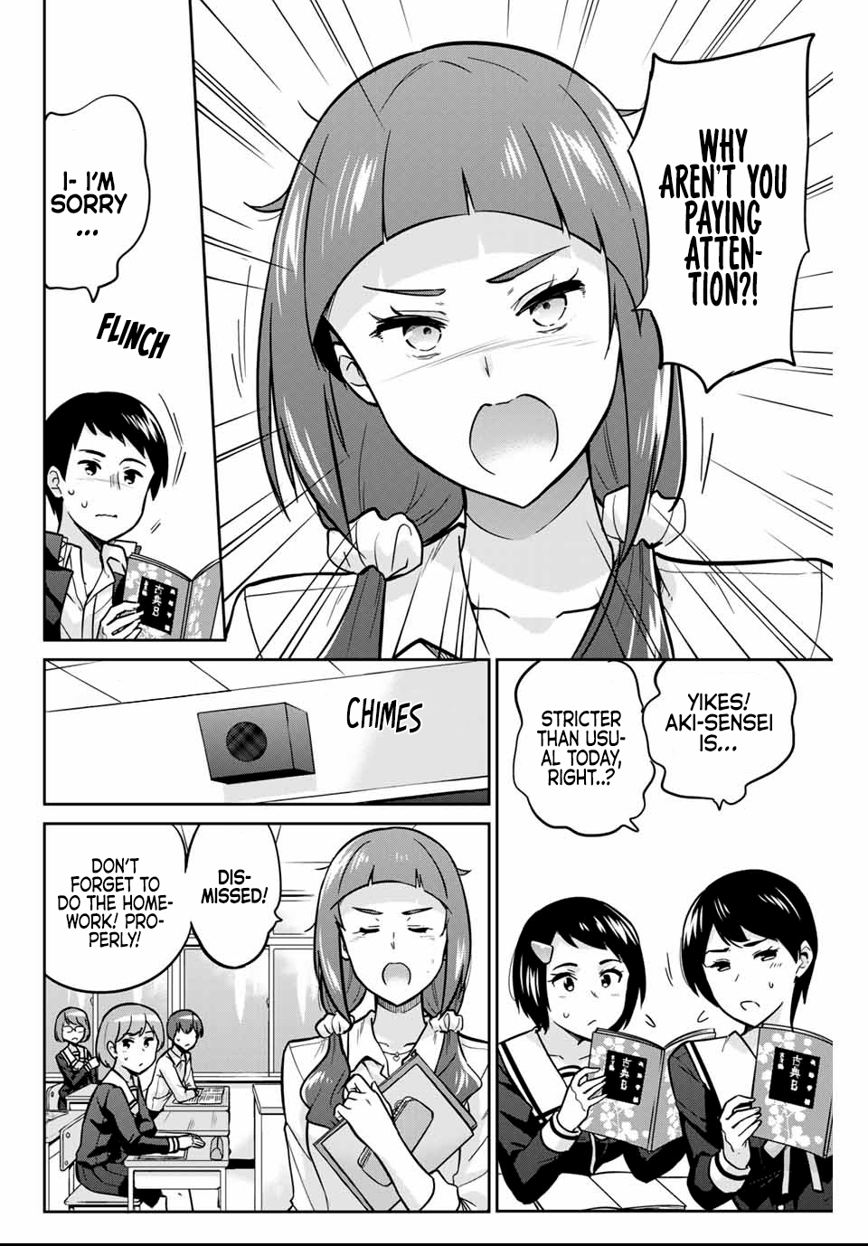 Onegai, Nugashite. Chapter 6 - Page 3