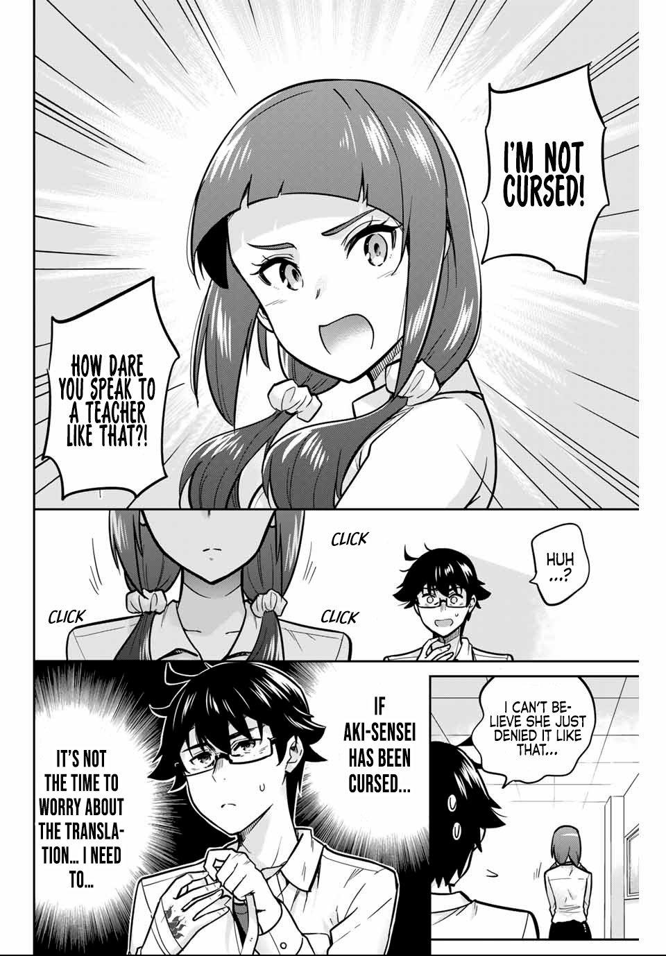 Onegai, Nugashite. Chapter 6 - Page 7