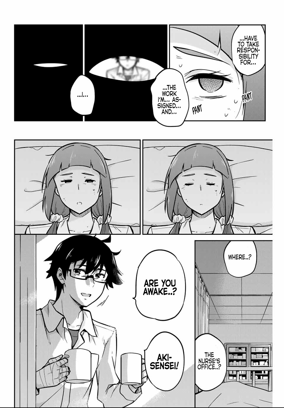 Onegai, Nugashite. Chapter 6 - Page 9