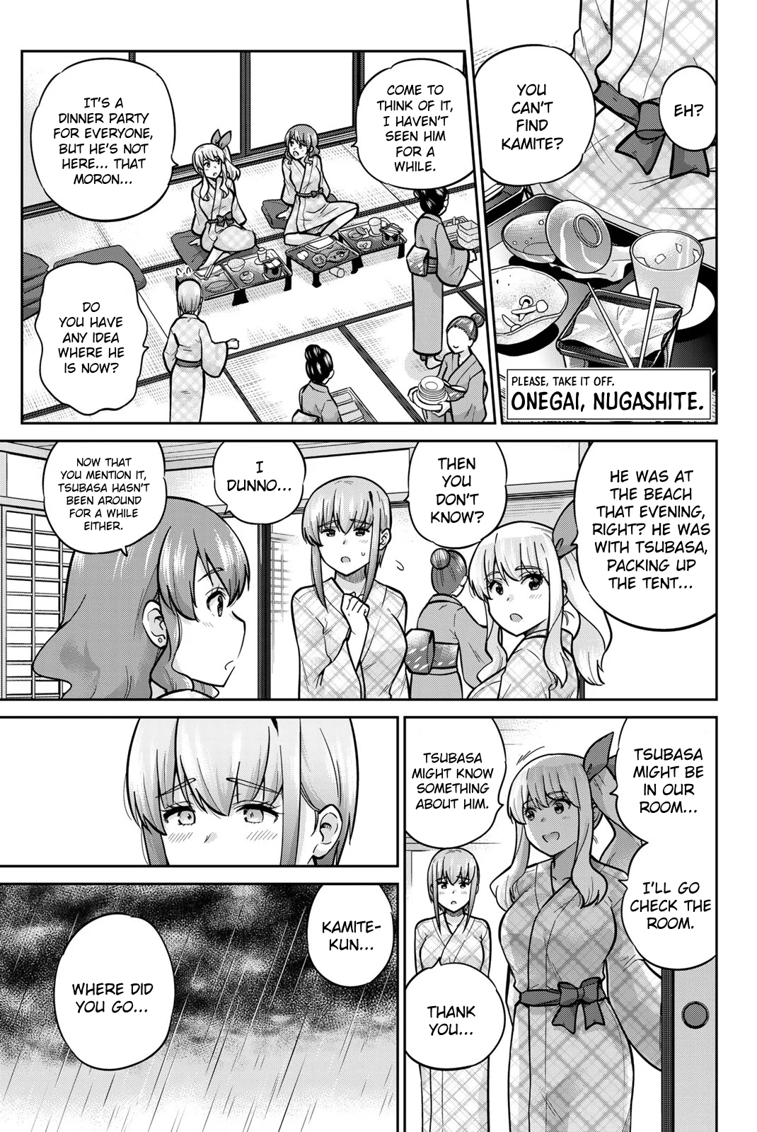 Onegai, Nugashite. Chapter 60 - Page 1