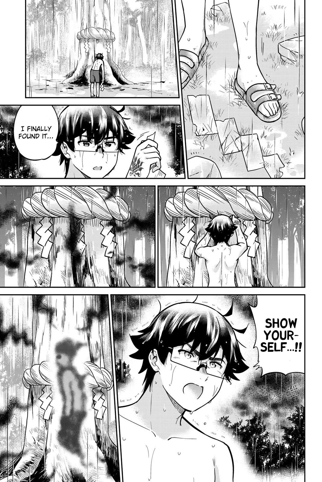 Onegai, Nugashite. Chapter 60 - Page 3