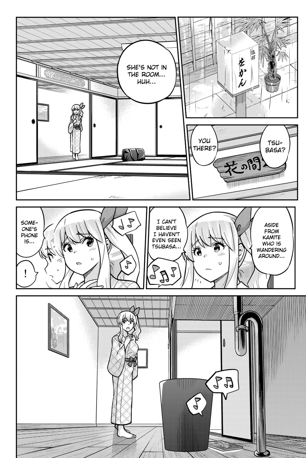 Onegai, Nugashite. Chapter 60 - Page 6