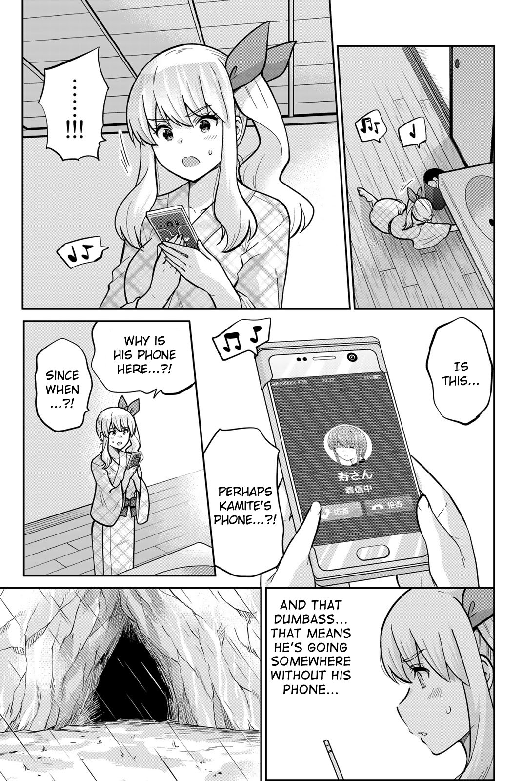Onegai, Nugashite. Chapter 60 - Page 7