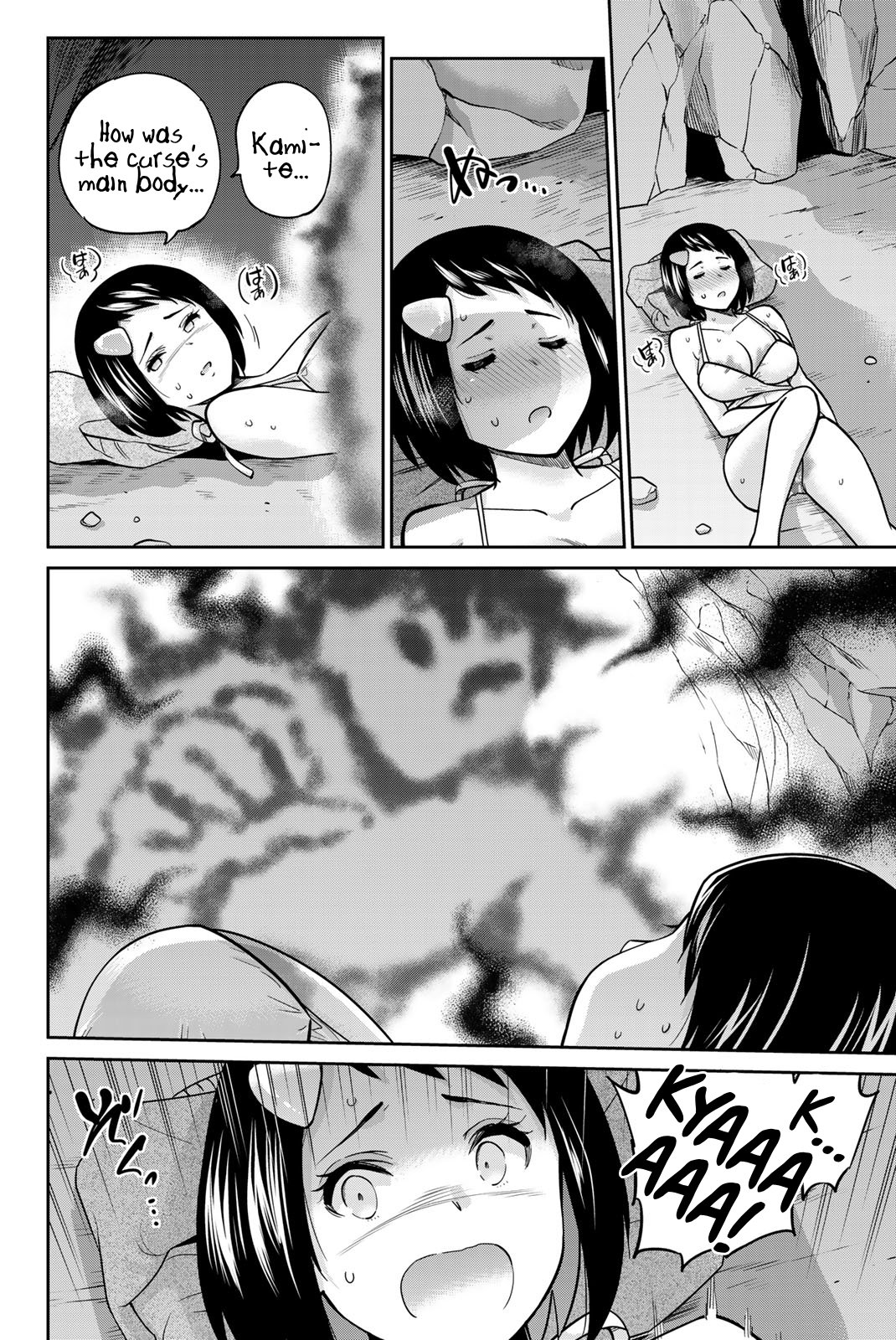 Onegai, Nugashite. Chapter 60 - Page 8
