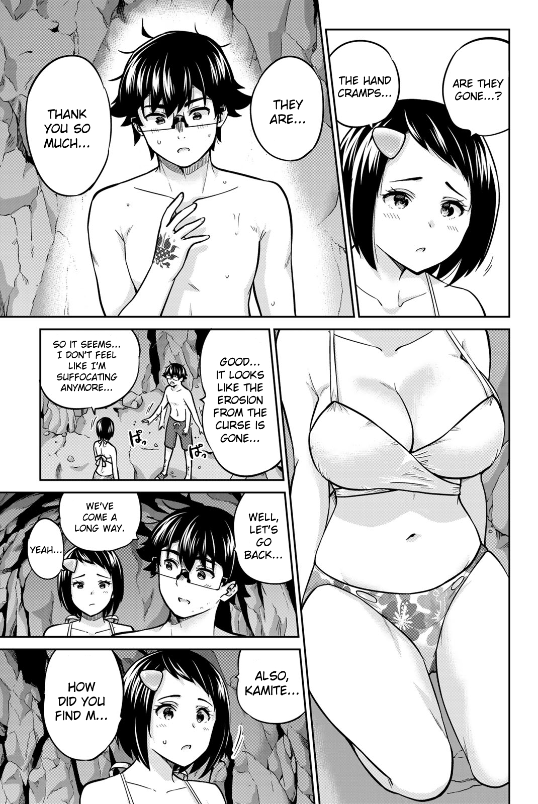 Onegai, Nugashite. Chapter 61 - Page 11