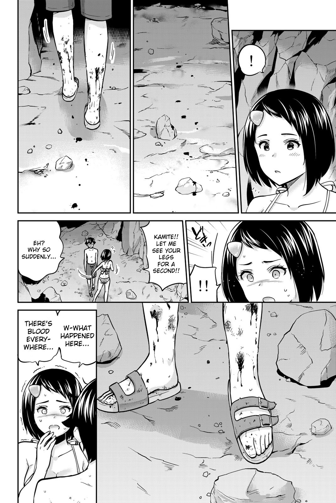 Onegai, Nugashite. Chapter 61 - Page 12