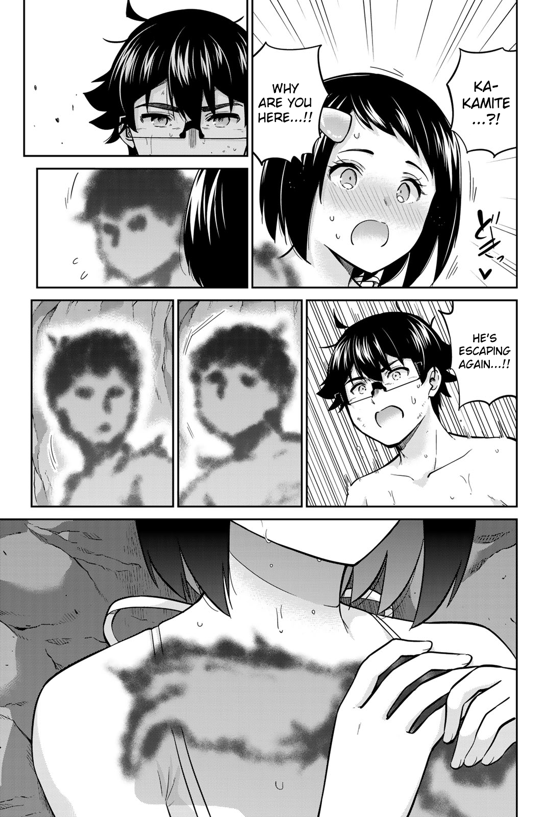 Onegai, Nugashite. Chapter 61 - Page 3