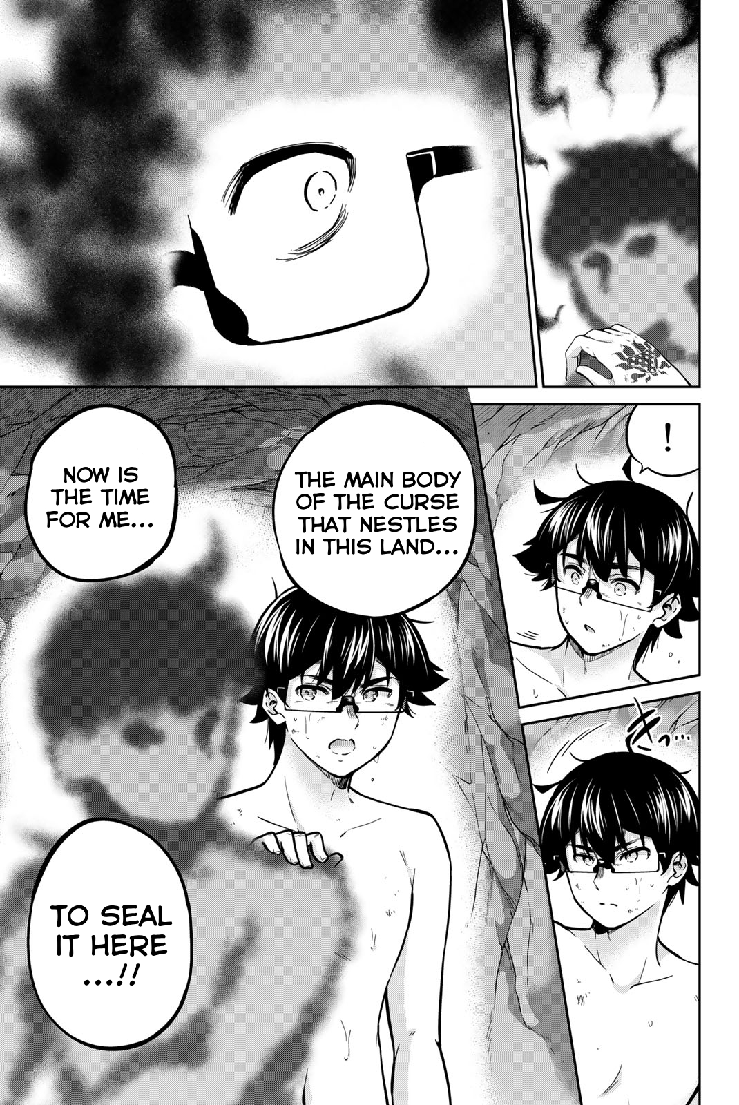 Onegai, Nugashite. Chapter 61 - Page 5