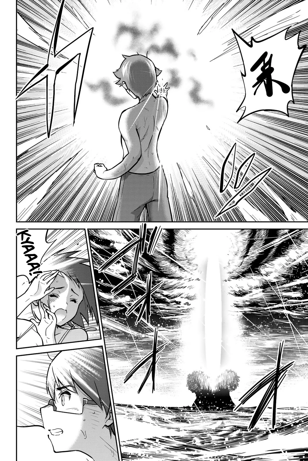 Onegai, Nugashite. Chapter 61 - Page 6