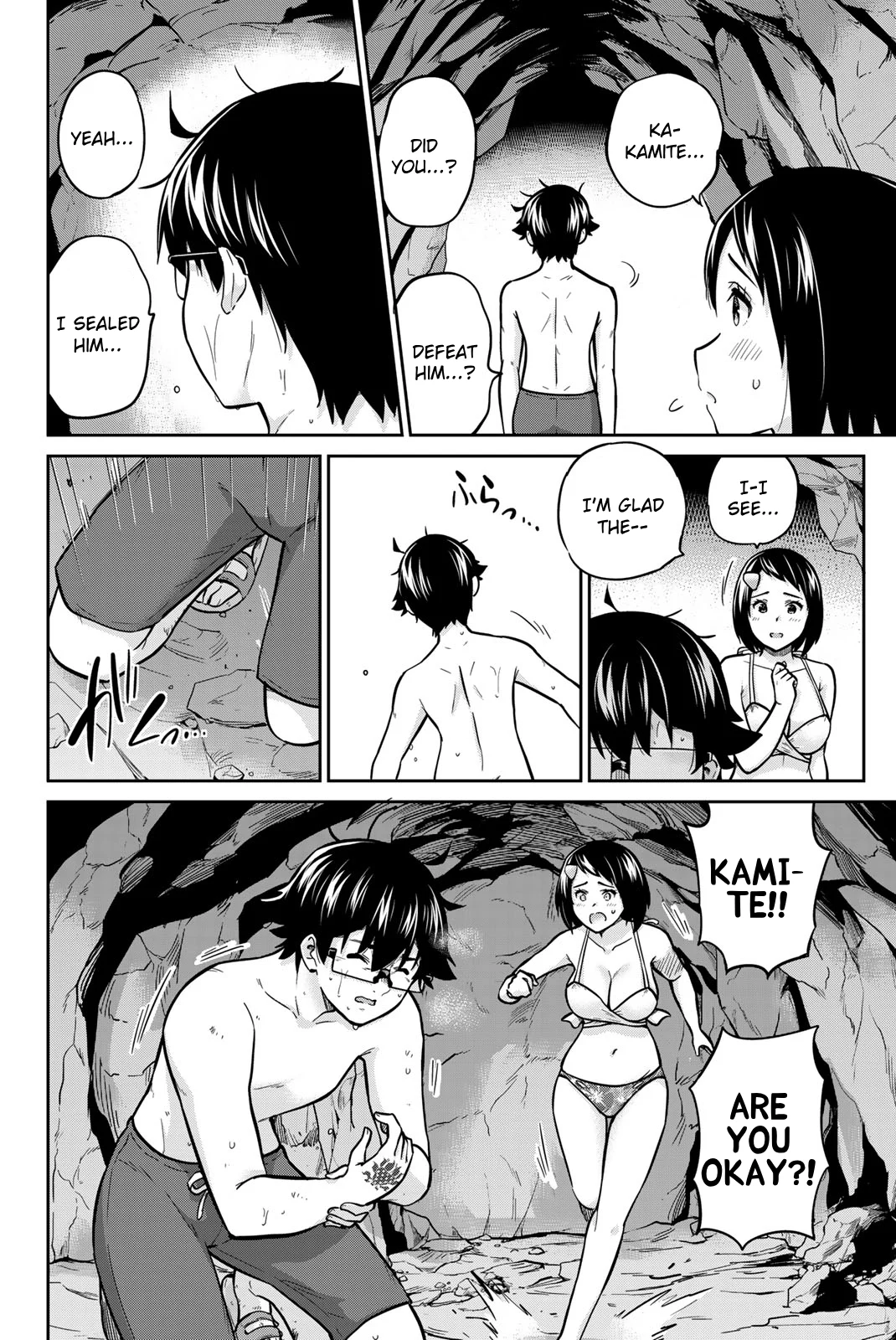 Onegai, Nugashite. Chapter 61 - Page 8