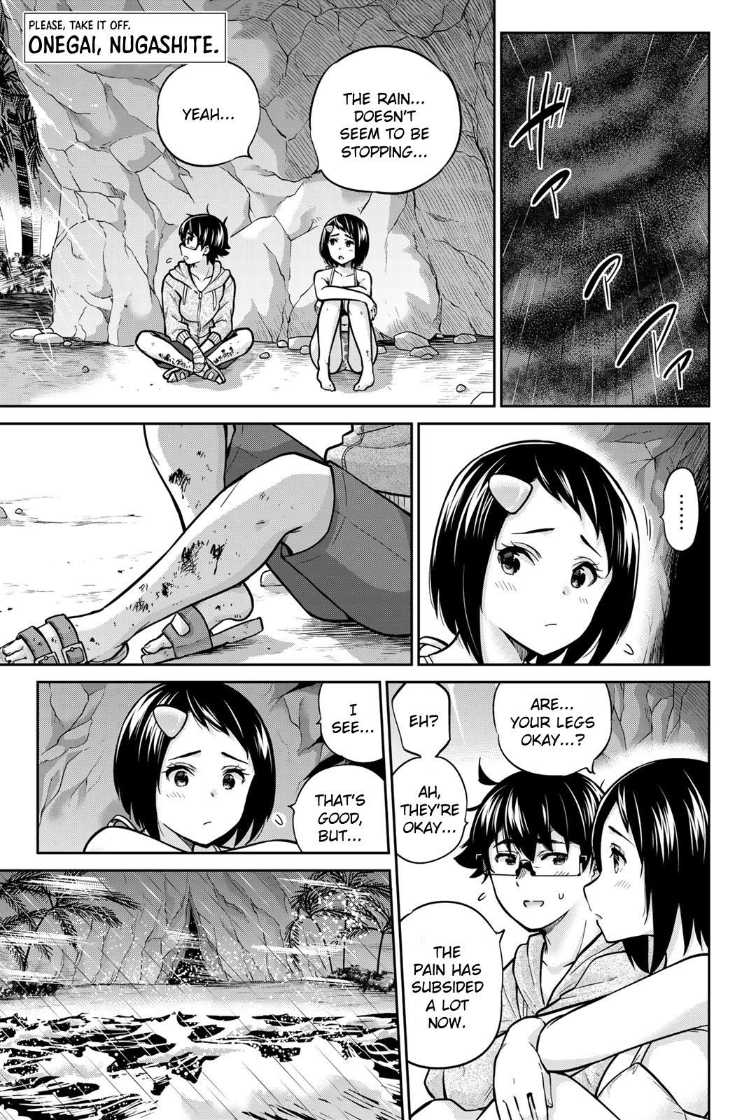 Onegai, Nugashite. Chapter 62 - Page 1