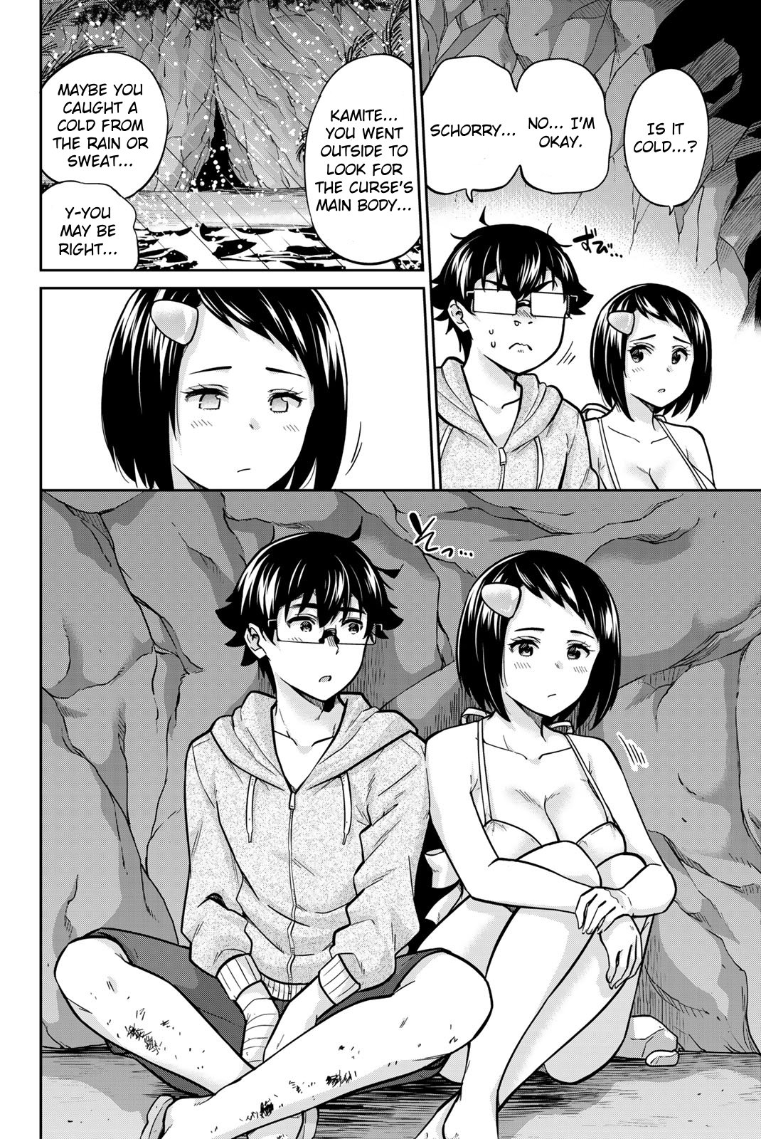 Onegai, Nugashite. Chapter 62 - Page 4