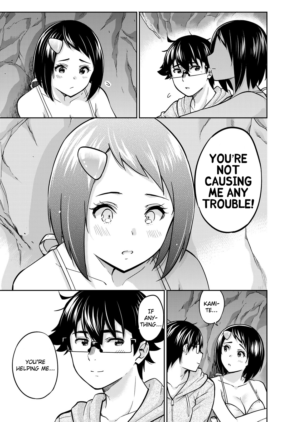 Onegai, Nugashite. Chapter 62 - Page 7