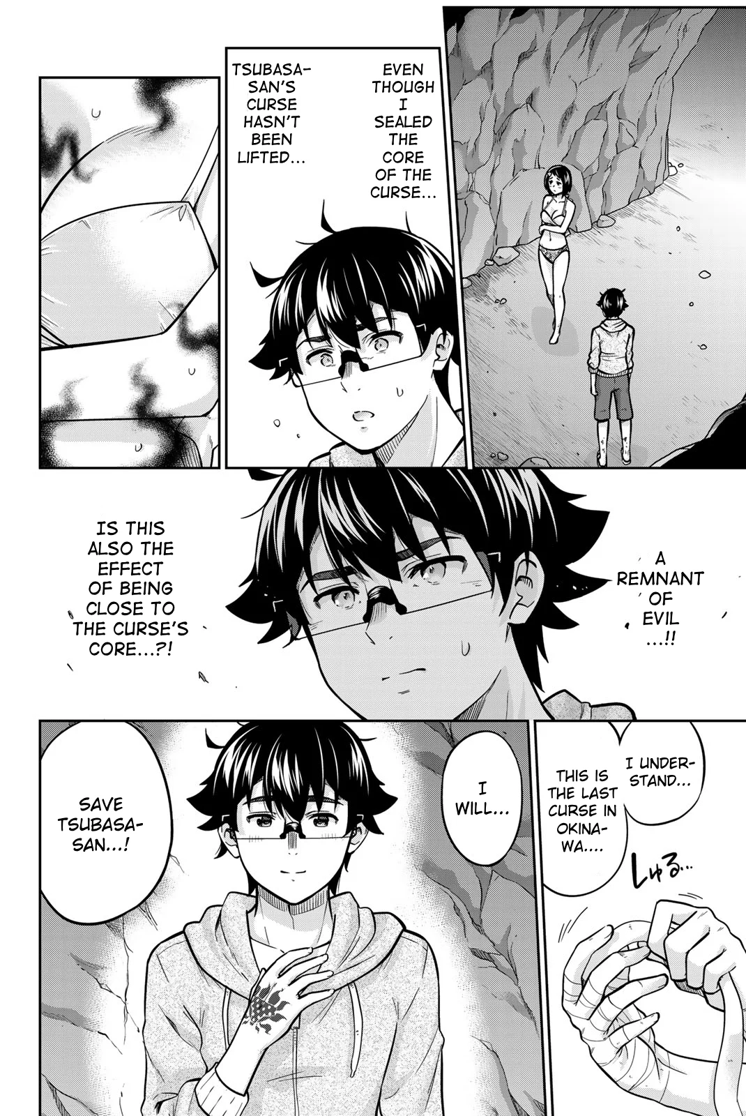 Onegai, Nugashite. Chapter 63 - Page 2