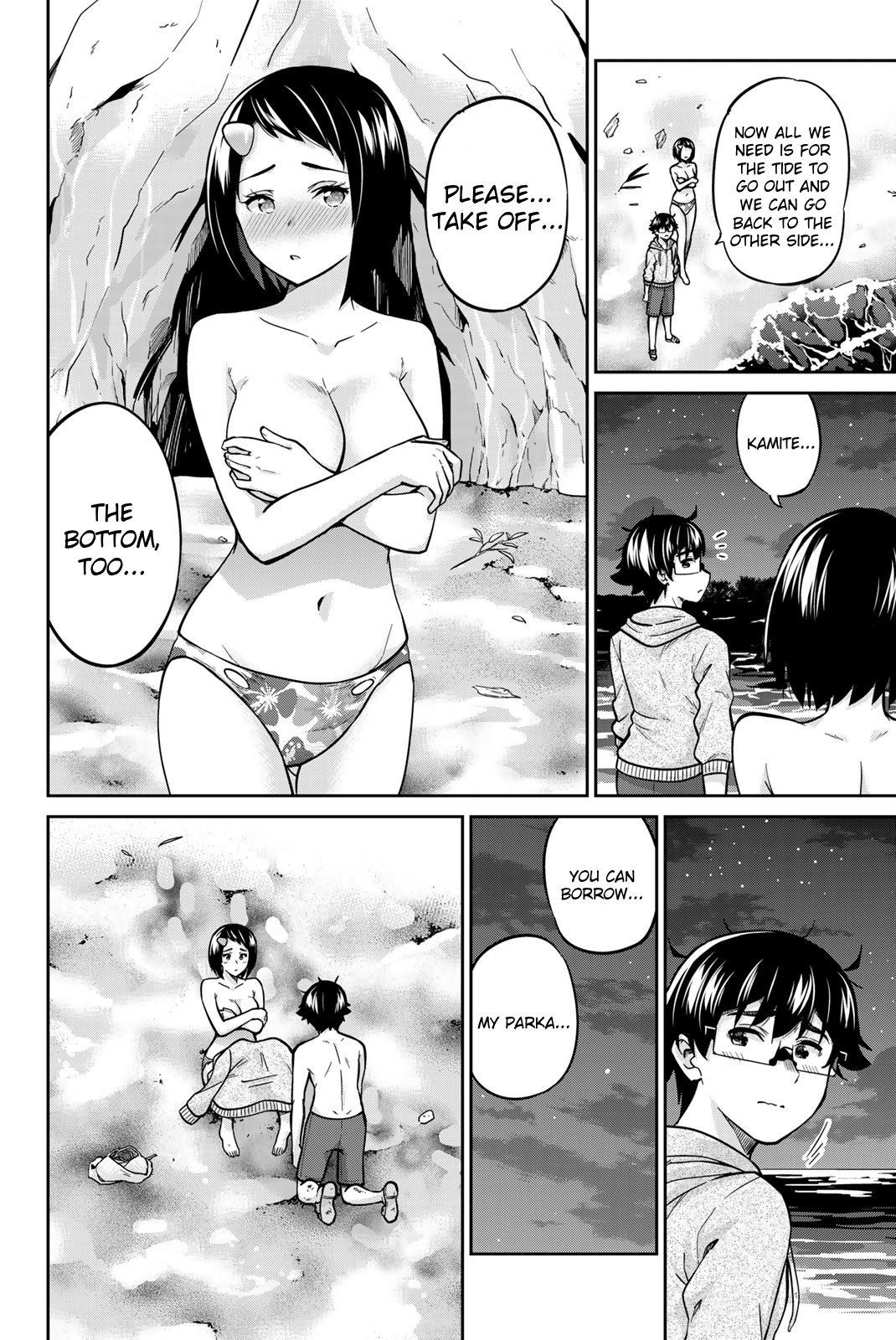 Onegai, Nugashite. Chapter 63 - Page 12