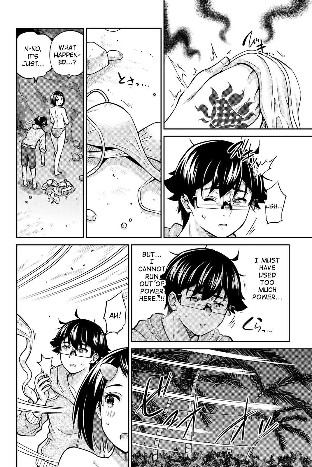 Onegai, Nugashite. Chapter 63 - Page 10