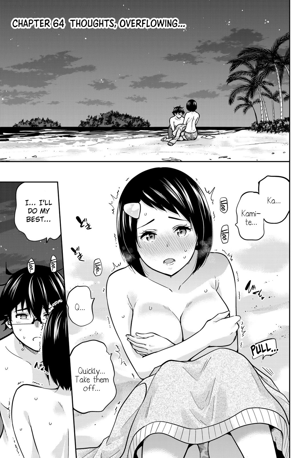 Onegai, Nugashite. Chapter 64 - Page 1