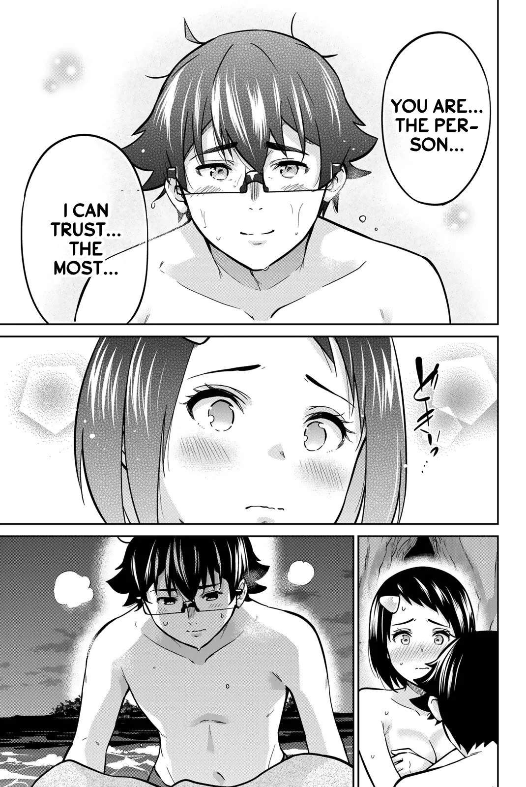 Onegai, Nugashite. Chapter 64 - Page 7