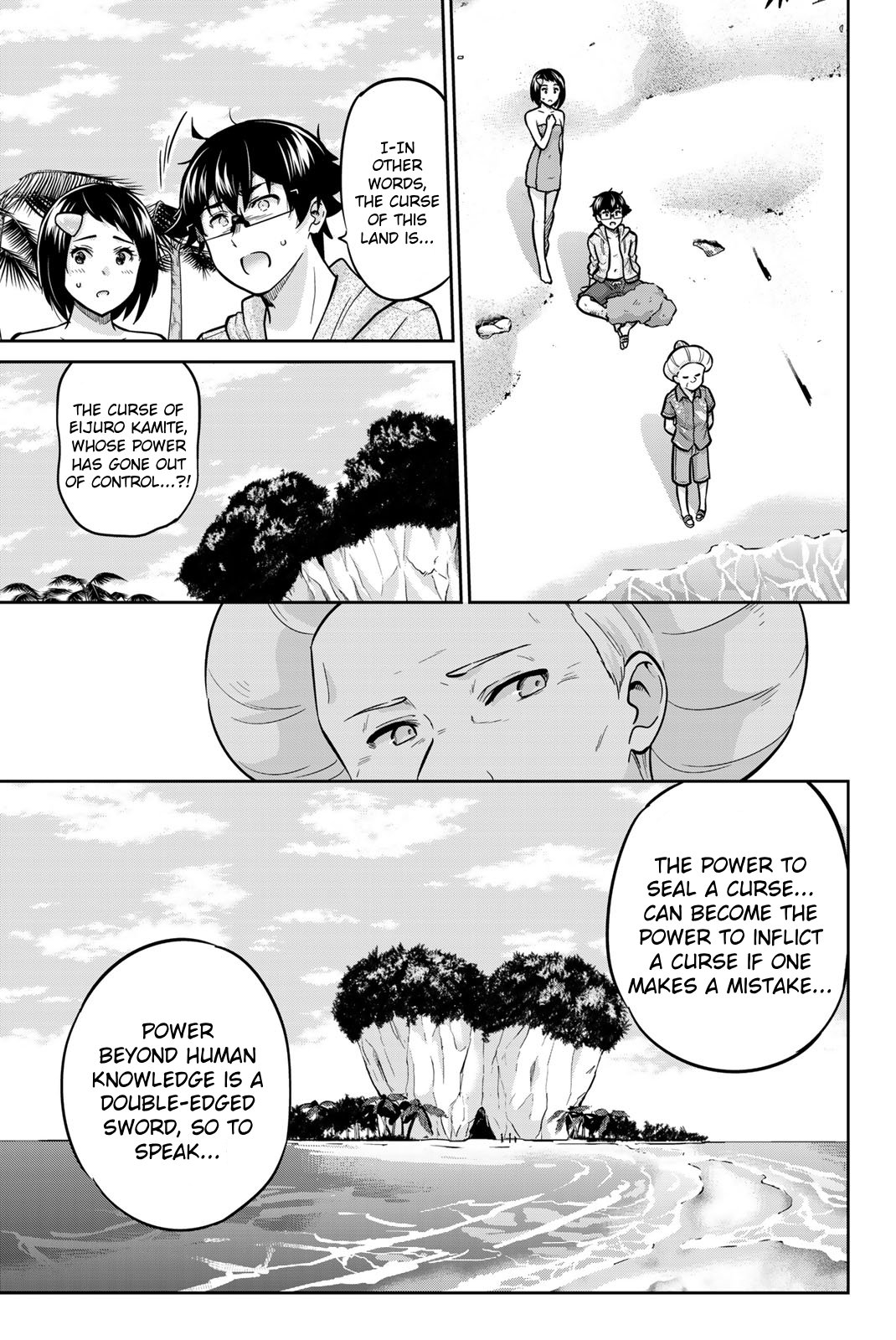 Onegai, Nugashite. Chapter 65 - Page 11