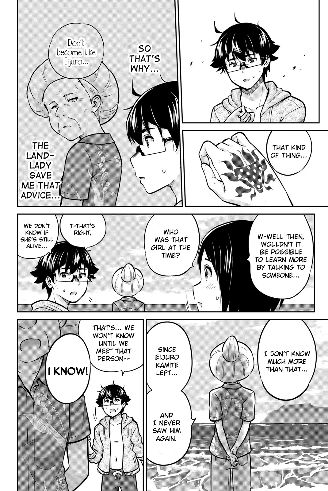 Onegai, Nugashite. Chapter 65 - Page 12