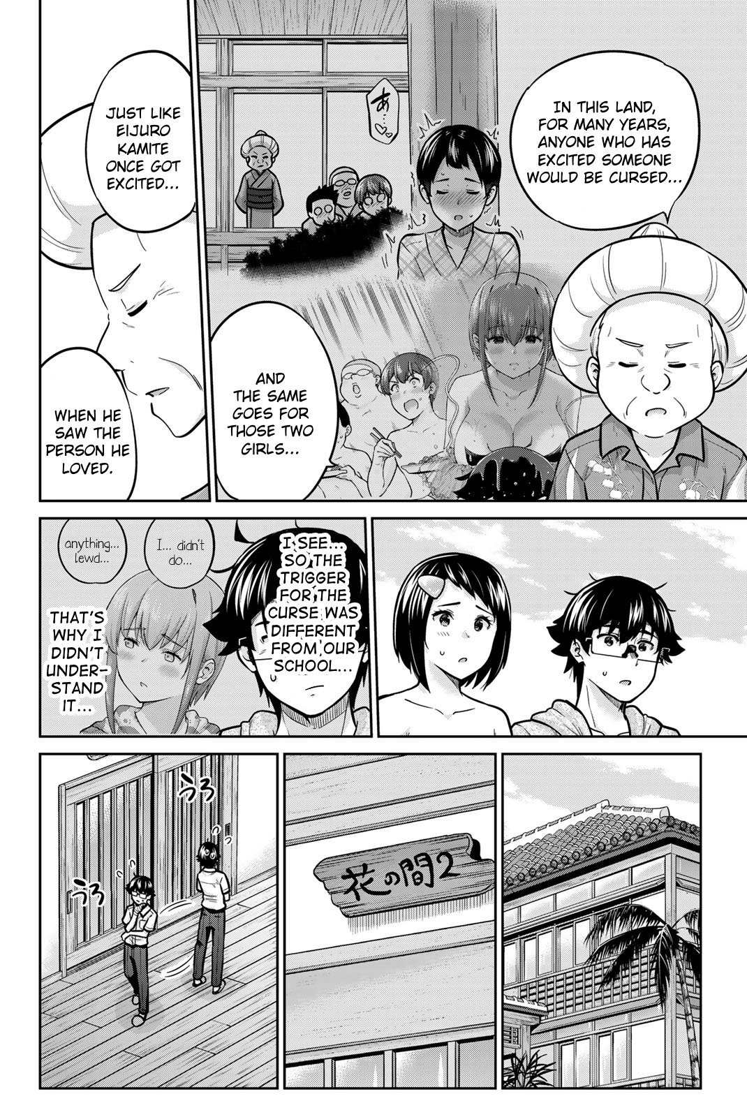 Onegai, Nugashite. Chapter 65 - Page 14