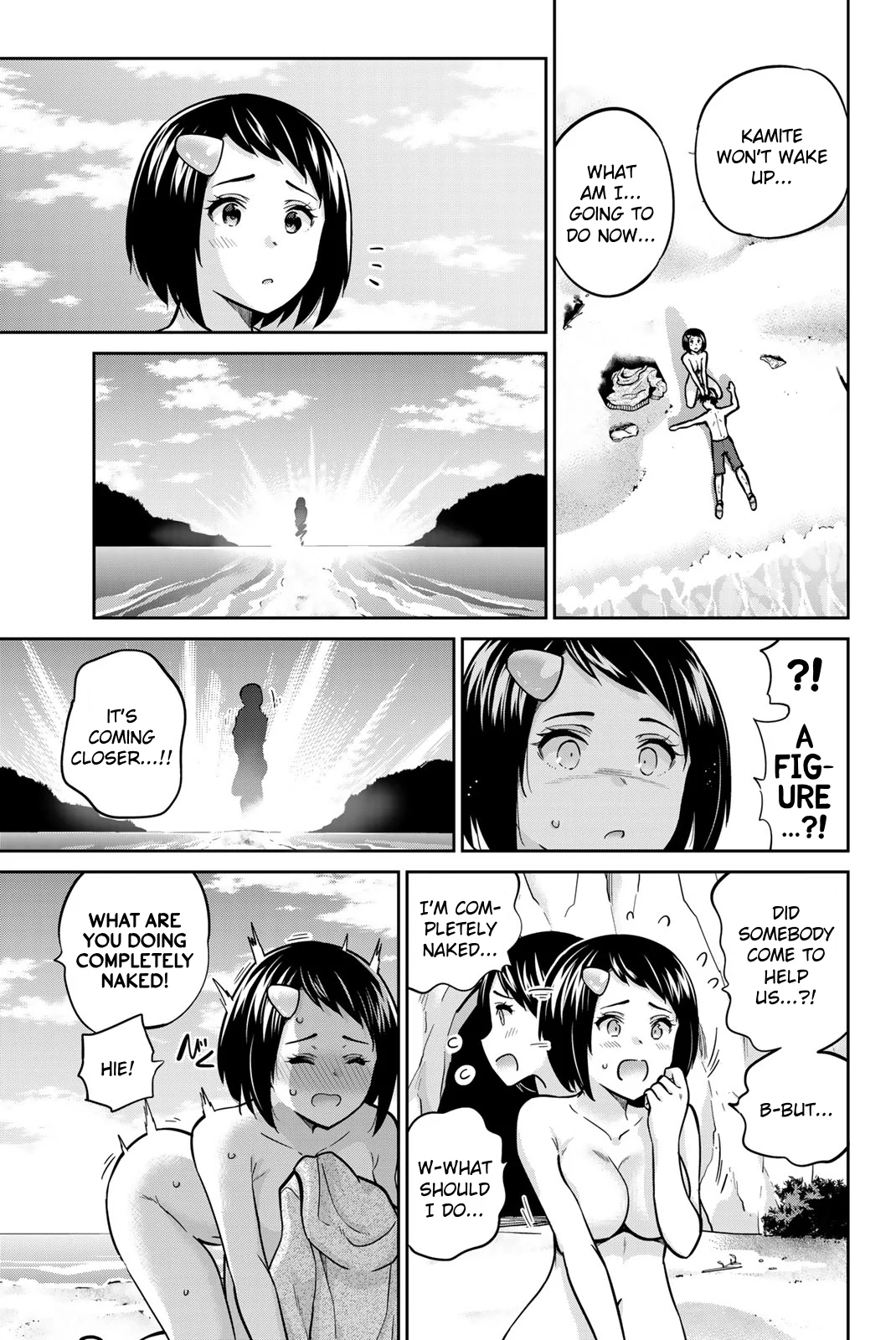 Onegai, Nugashite. Chapter 65 - Page 3