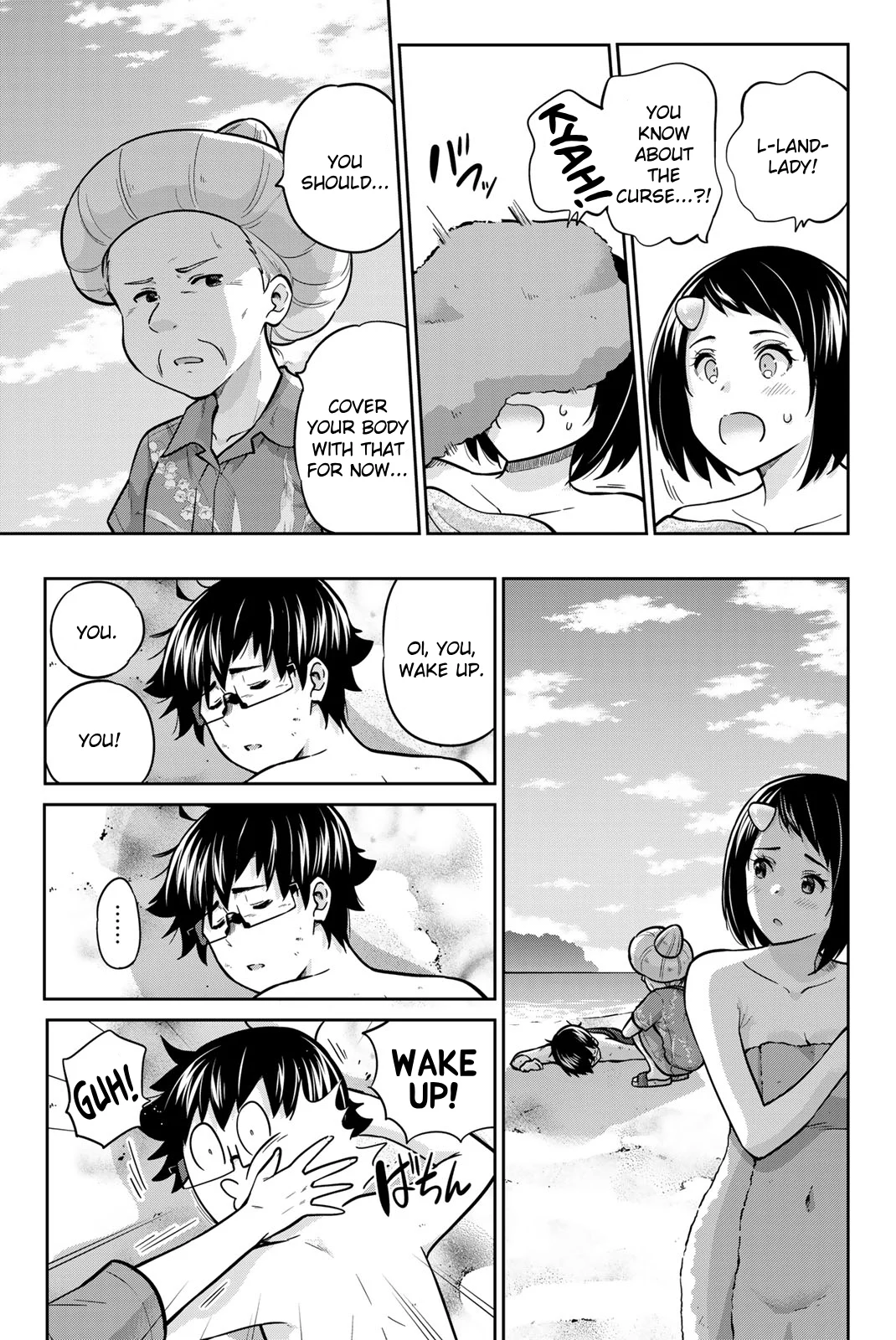 Onegai, Nugashite. Chapter 65 - Page 5
