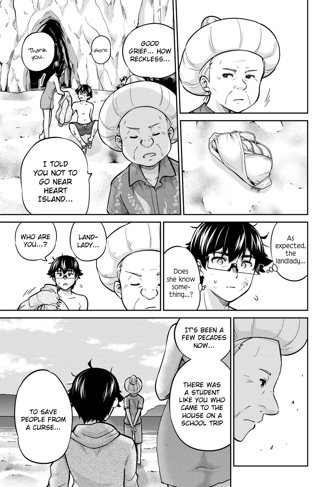 Onegai, Nugashite. Chapter 65 - Page 7