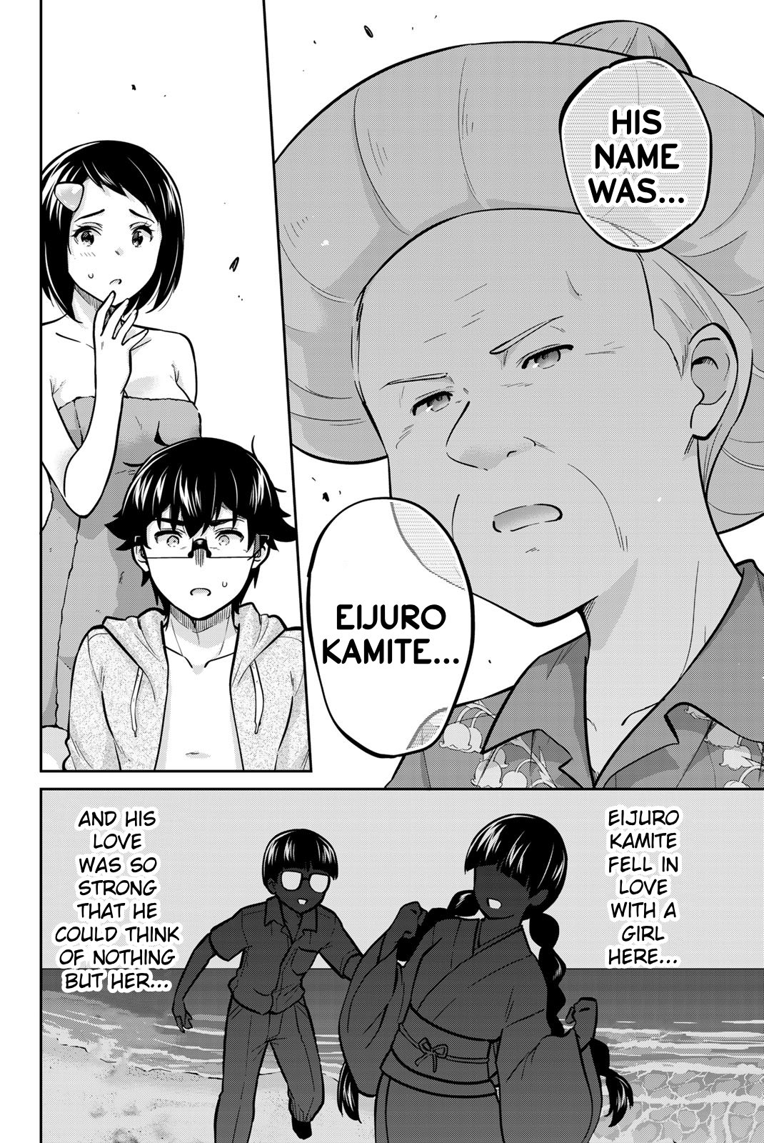 Onegai, Nugashite. Chapter 65 - Page 8