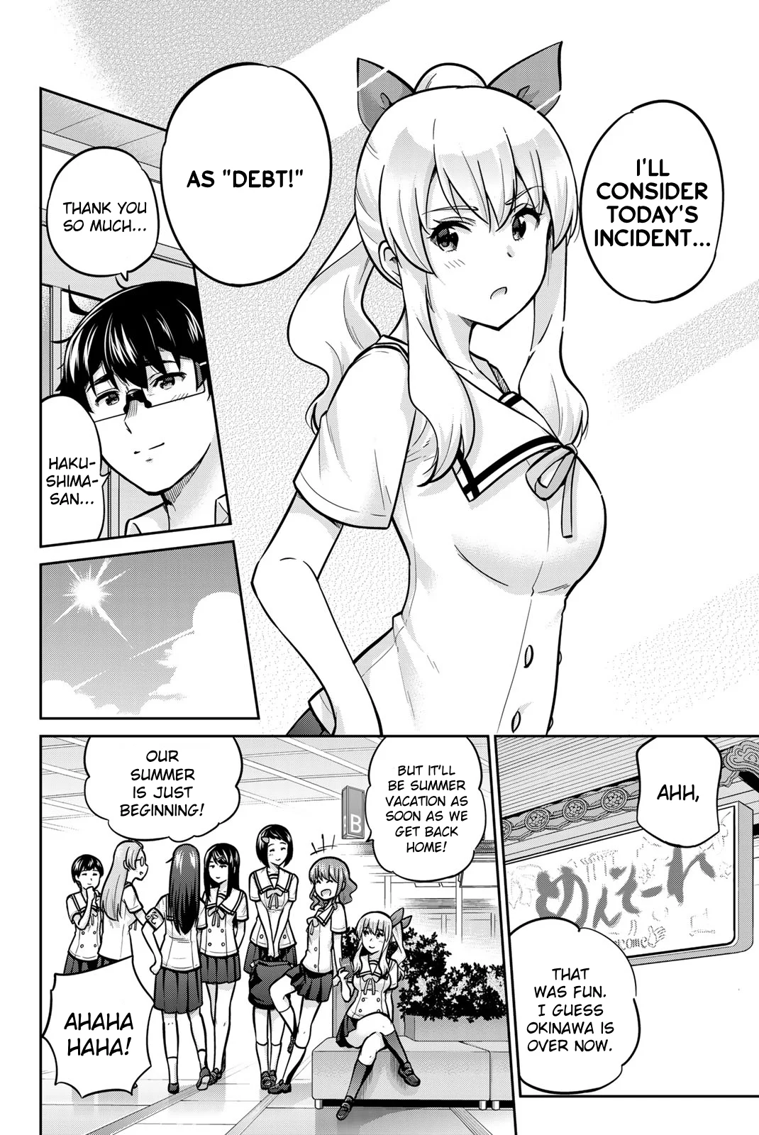 Onegai, Nugashite. Chapter 66 - Page 4