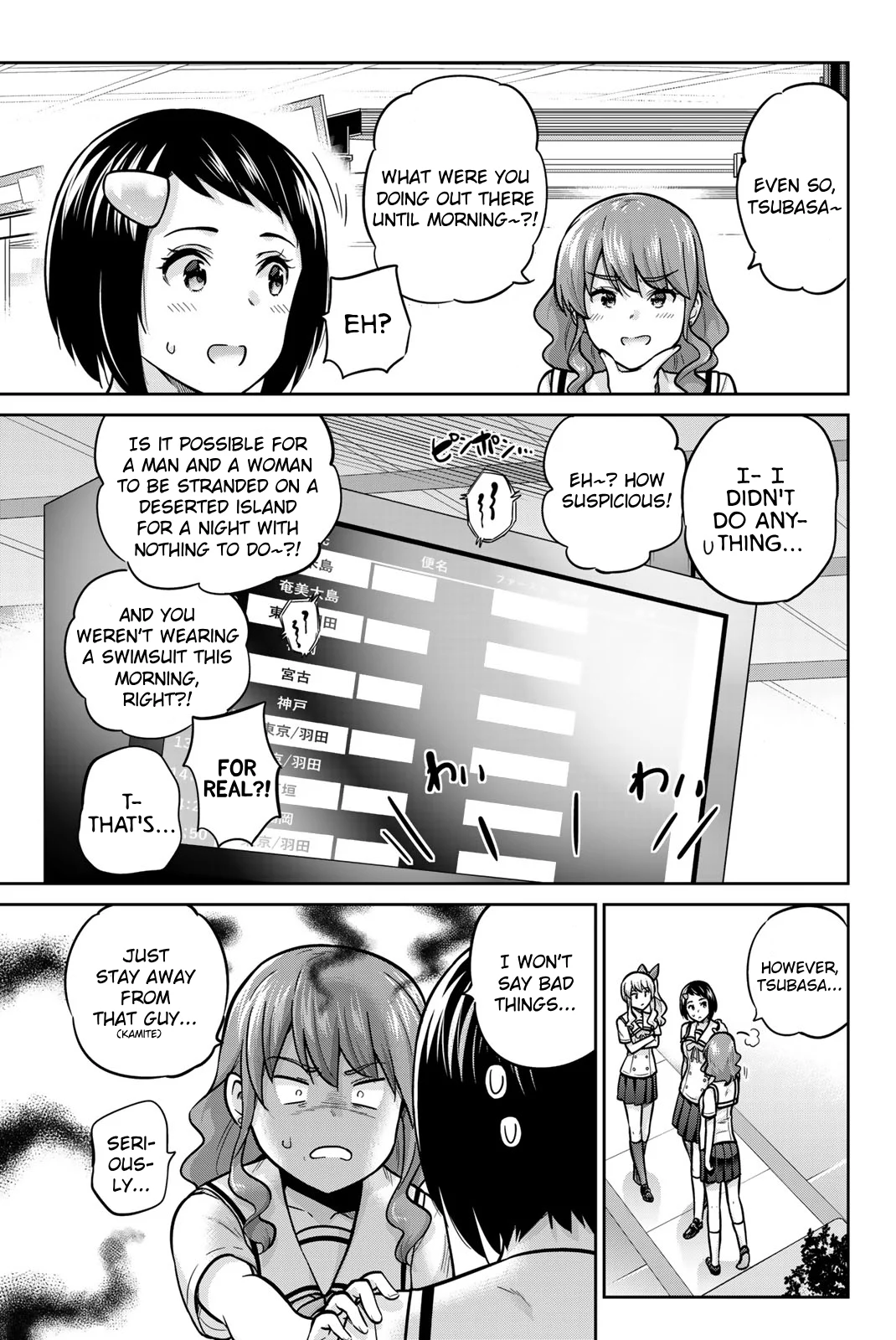 Onegai, Nugashite. Chapter 66 - Page 5