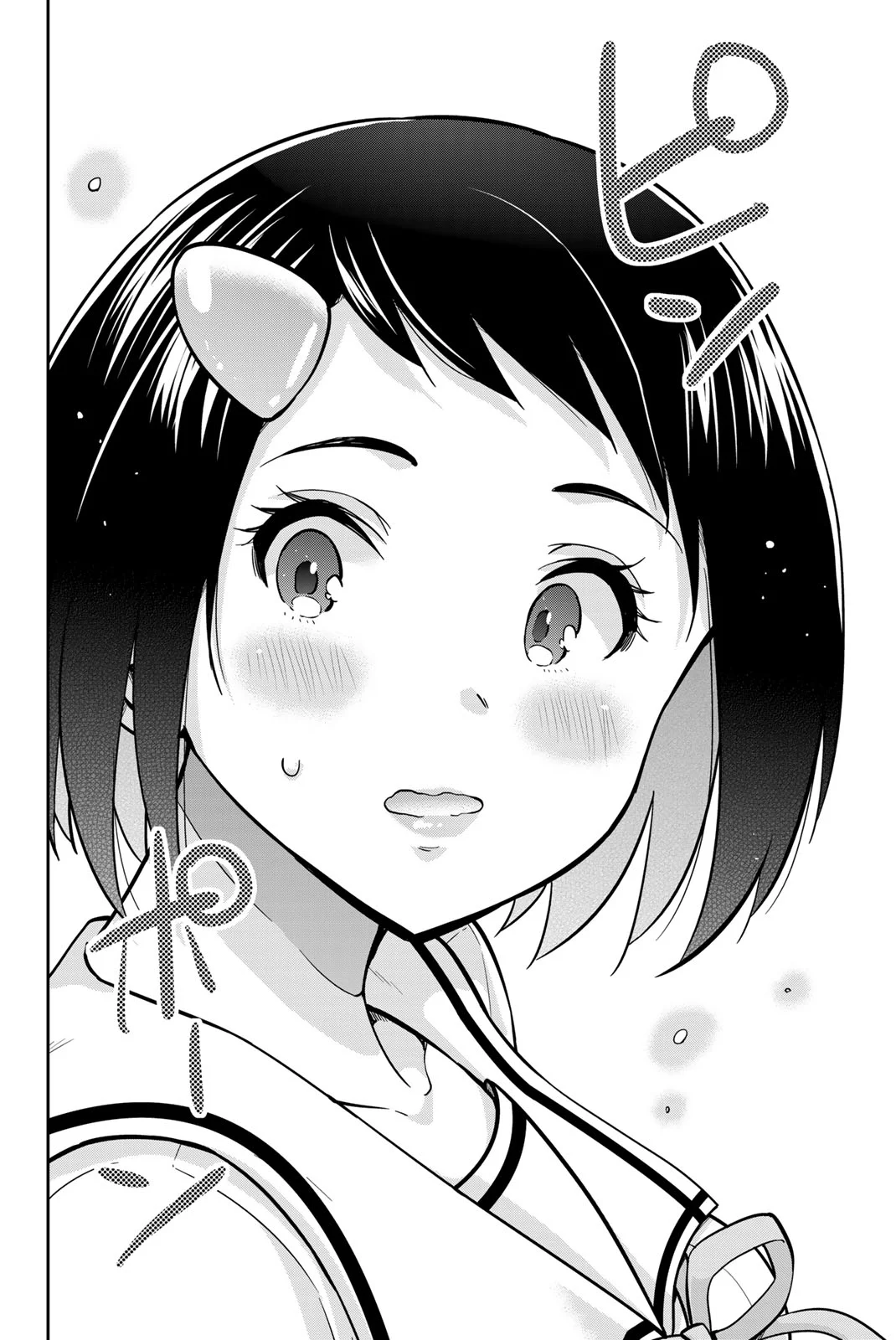 Onegai, Nugashite. Chapter 66 - Page 8