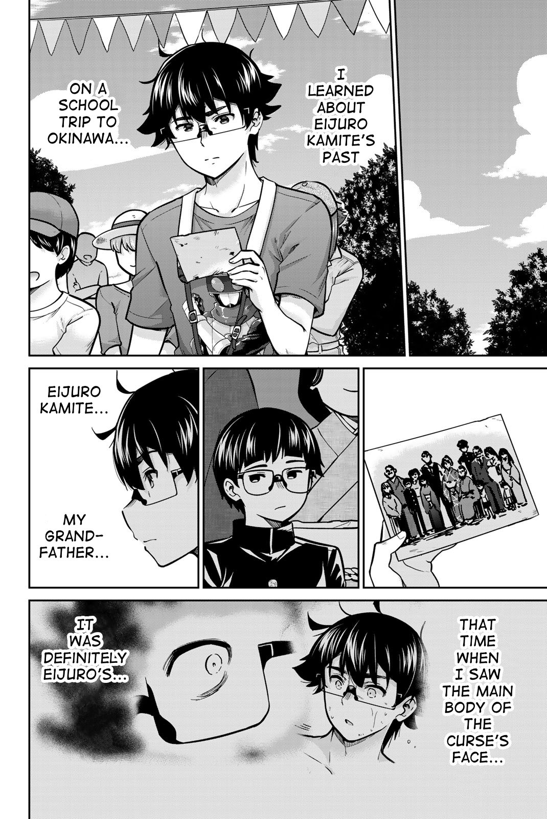 Onegai, Nugashite. Chapter 67 - Page 2