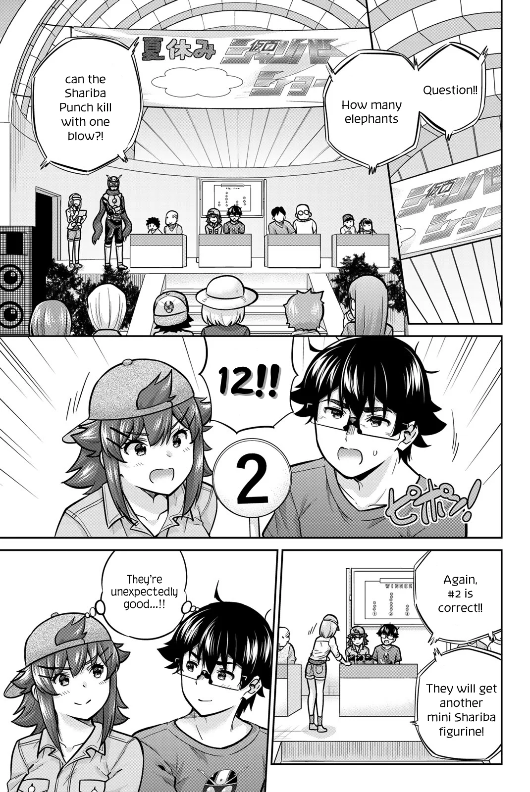 Onegai, Nugashite. Chapter 67 - Page 11