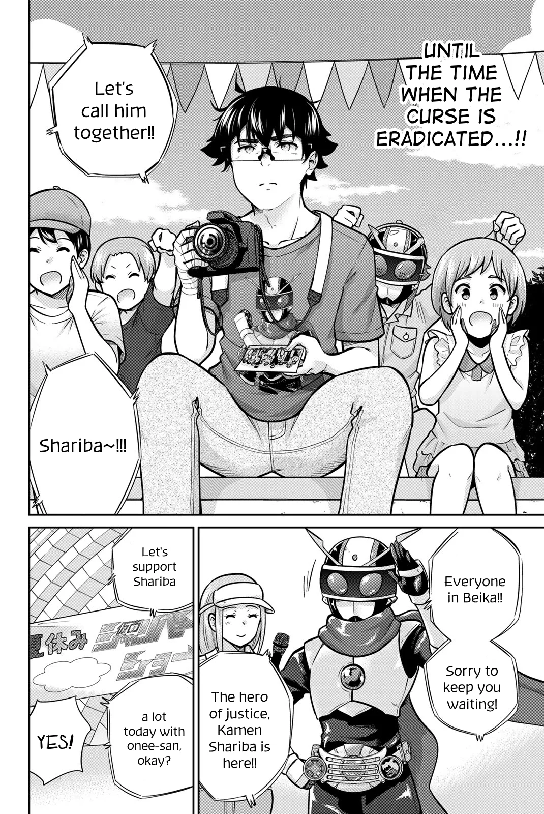Onegai, Nugashite. Chapter 67 - Page 4