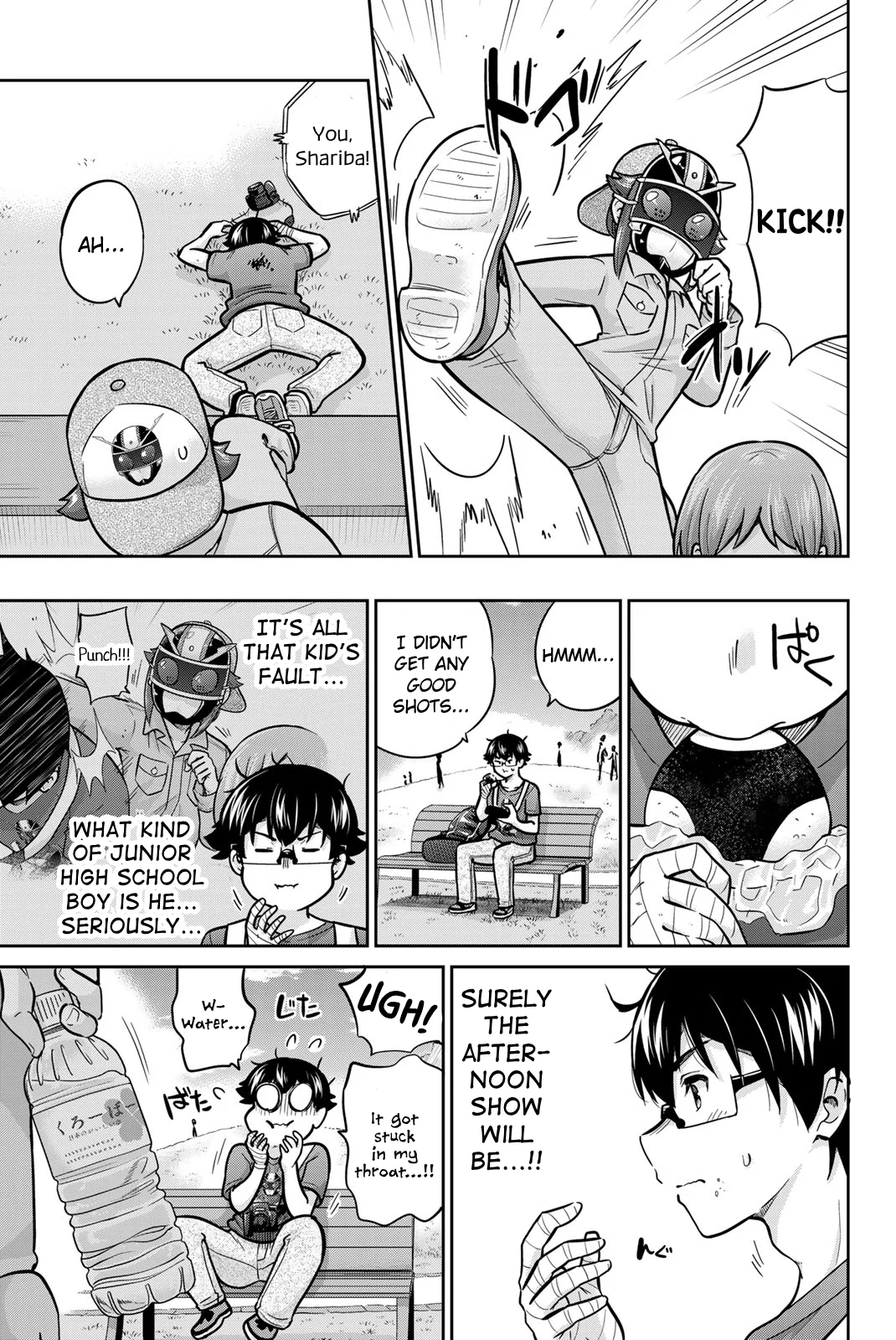 Onegai, Nugashite. Chapter 67 - Page 7