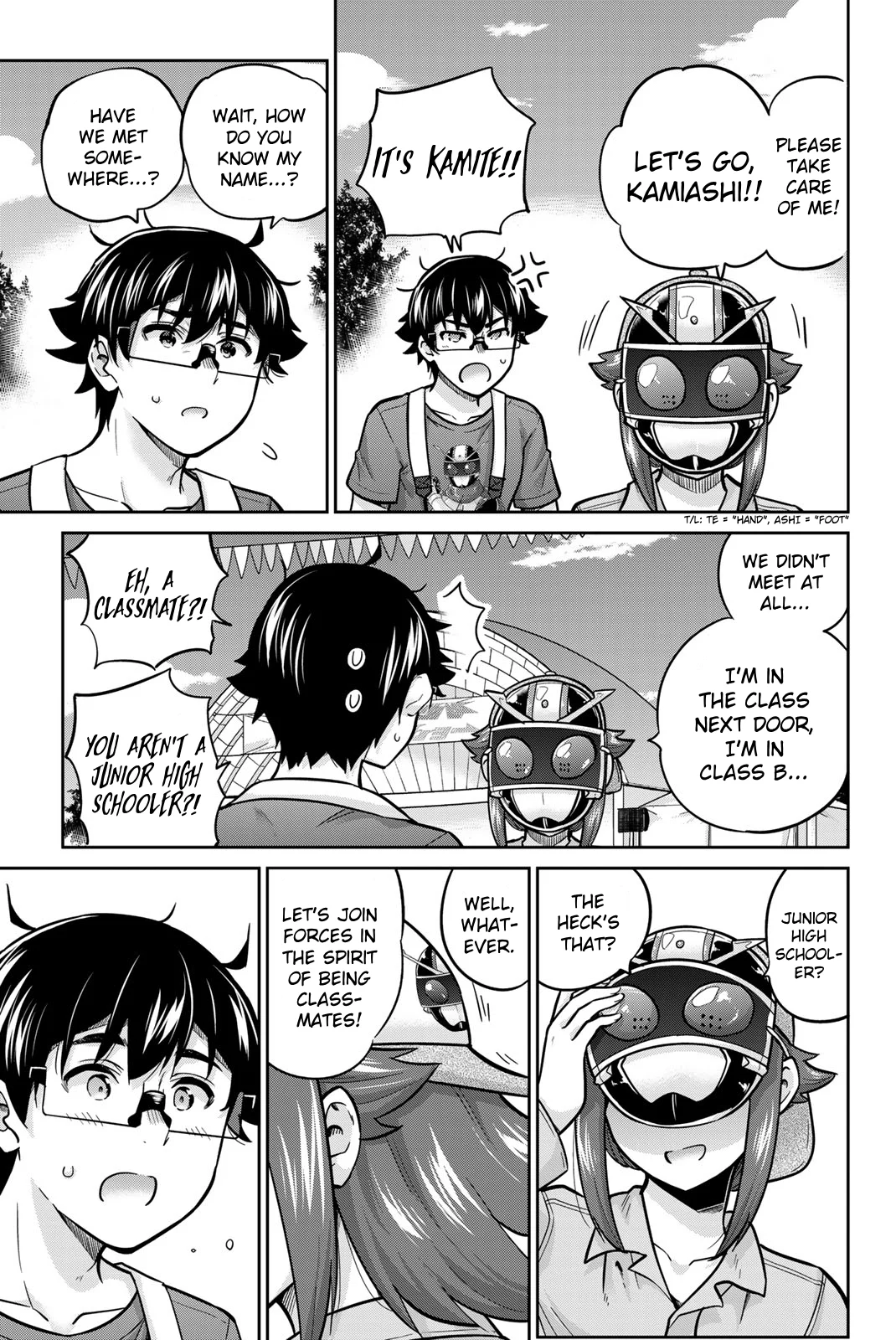 Onegai, Nugashite. Chapter 67 - Page 9