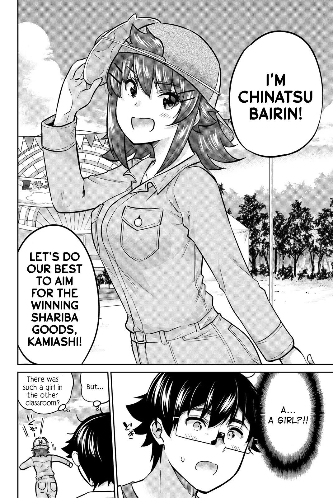 Onegai, Nugashite. Chapter 67 - Page 10