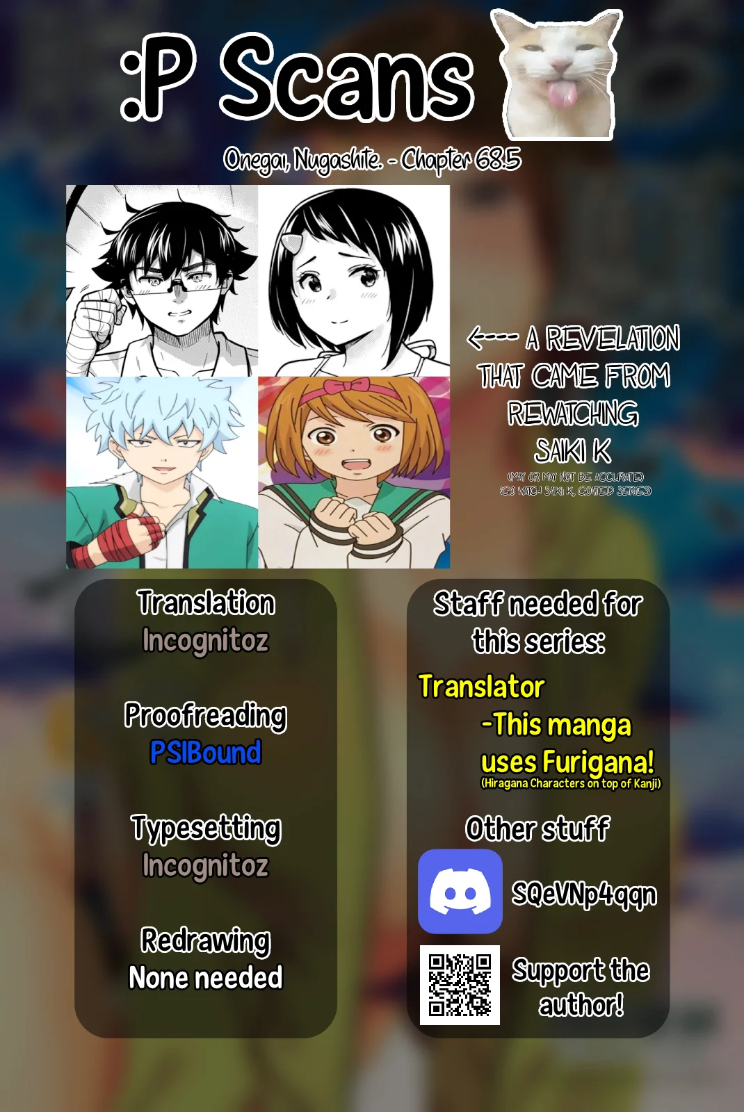 Onegai, Nugashite. Chapter 68.5 - Page 8