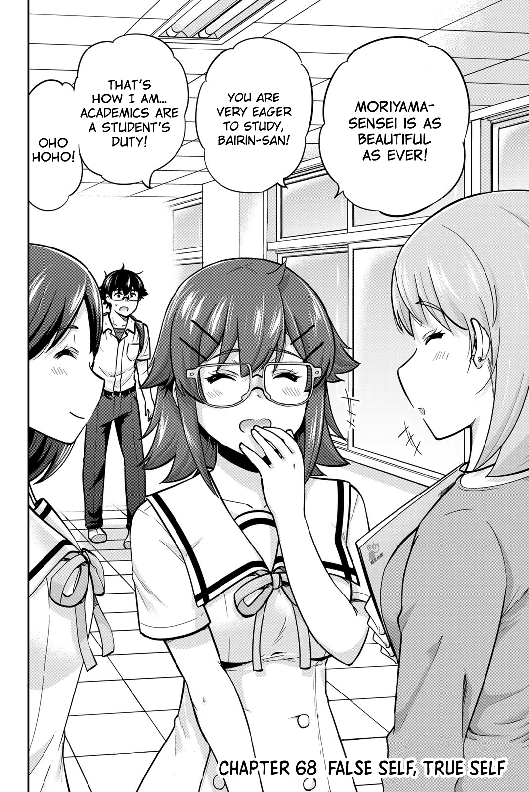 Onegai, Nugashite. Chapter 68 - Page 2