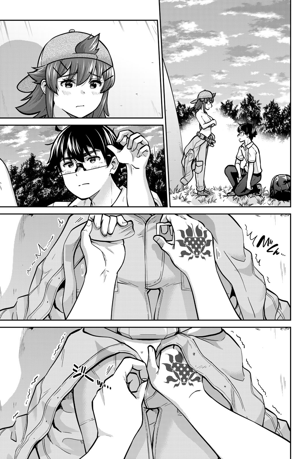 Onegai, Nugashite. Chapter 69 - Page 14