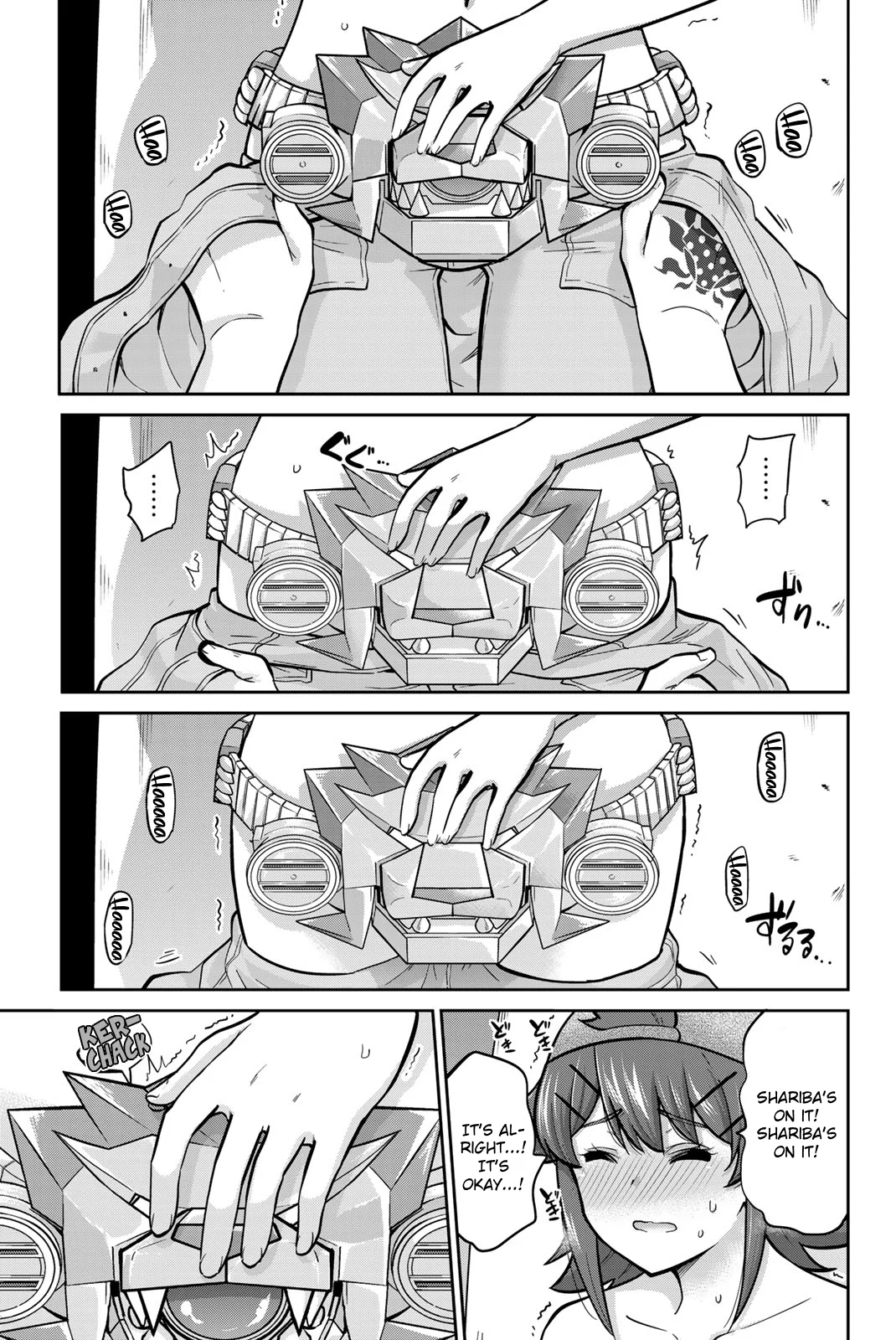 Onegai, Nugashite. Chapter 69 - Page 16
