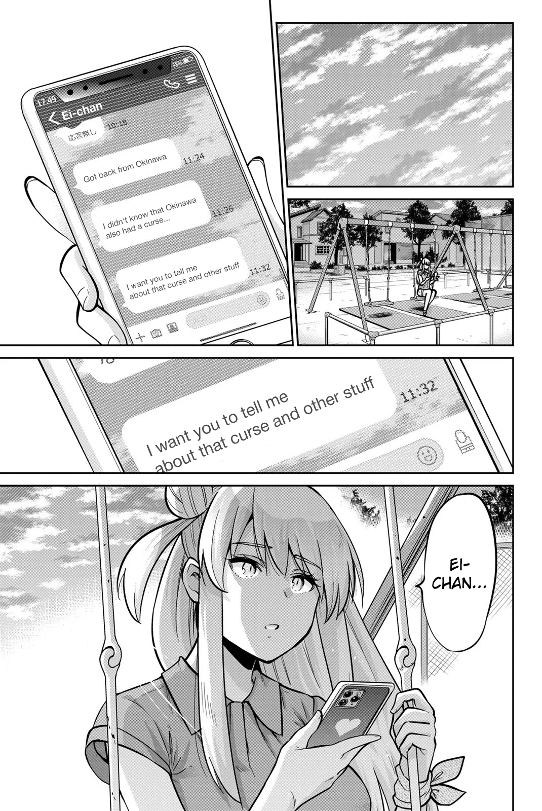 Onegai, Nugashite. Chapter 69 - Page 25