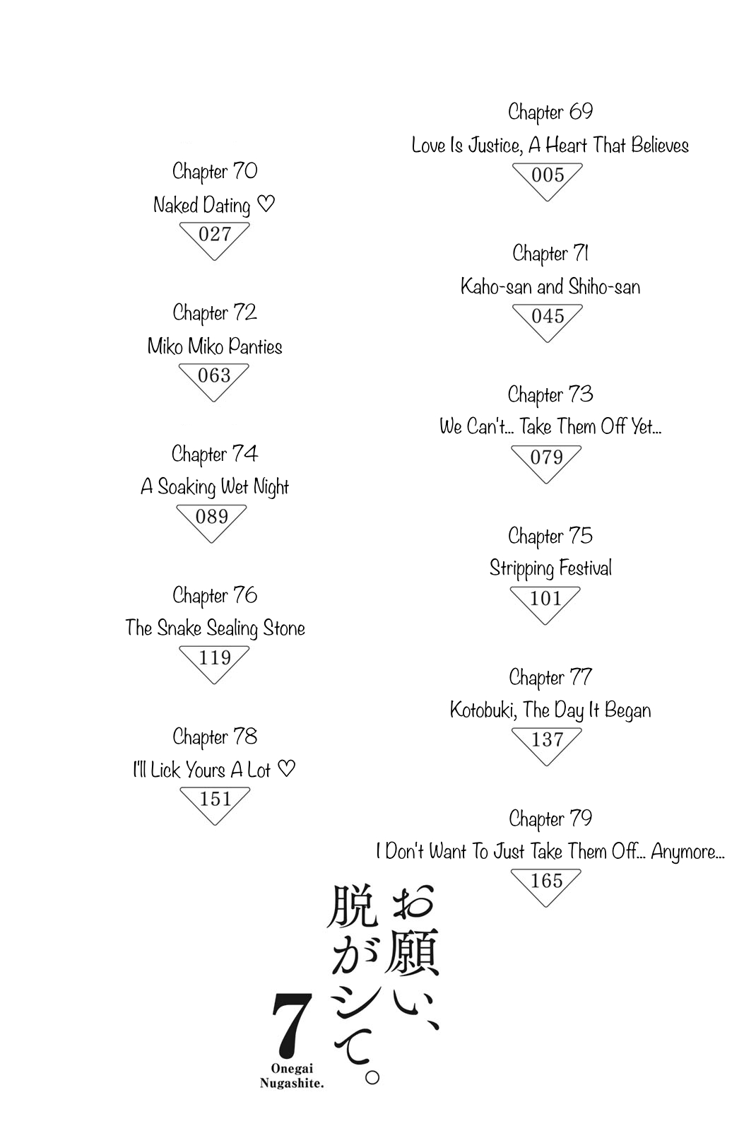Onegai, Nugashite. Chapter 69 - Page 5